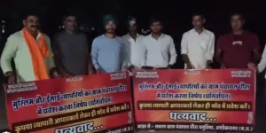 ashok nagar poster