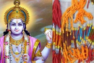 Aaj ka Panchang, Anant Chaturdashi