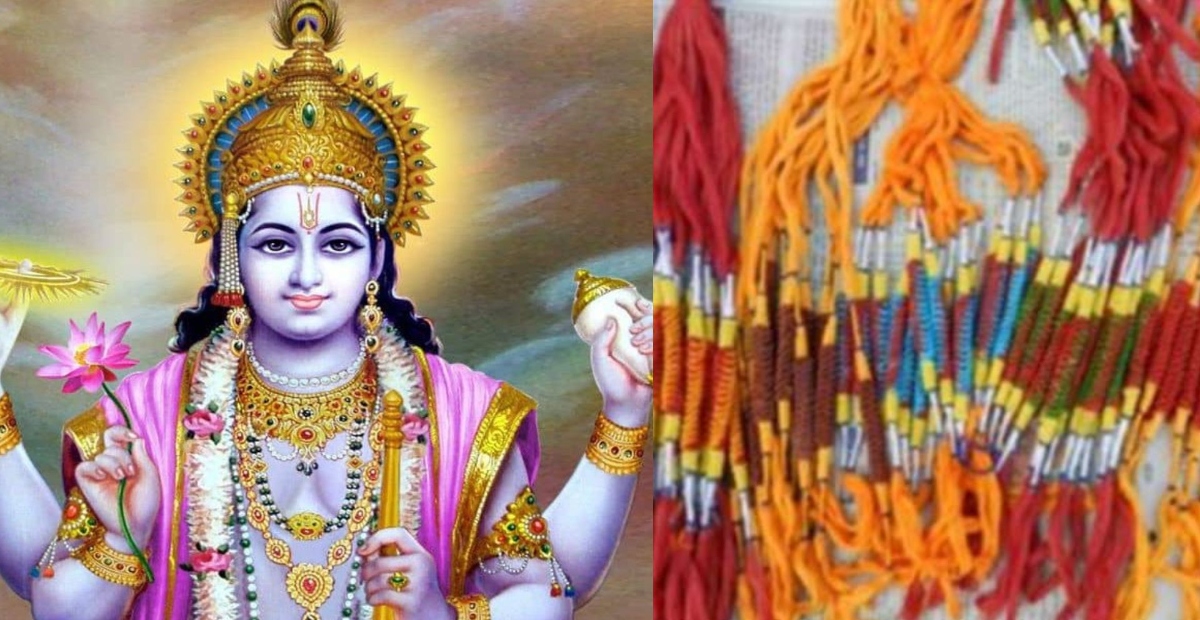 Aaj ka Panchang, Anant Chaturdashi