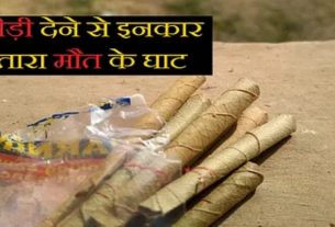East Delhi, Murder