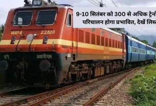 Indian-Railways