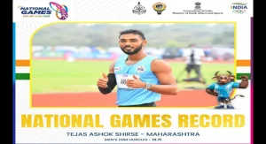 37th National Games