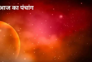 Aaj Ka Panchang