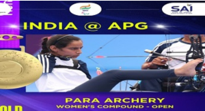 Asian Para Games