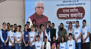 Haryana