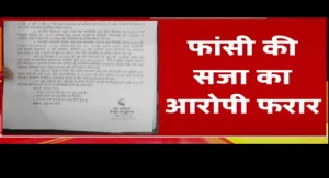 MP Bhopal News