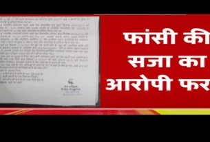 MP Bhopal News
