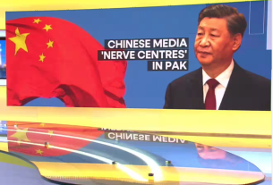 Pakistan, Chinese Policy