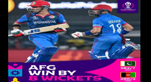 Pakistan vs Afghanistan 2023 (1)