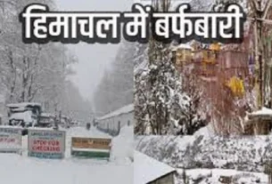 Snowfall in Himachal Pradesh