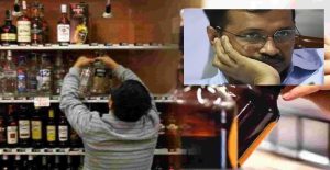 delhi excise scam, Arvind Kejriwal