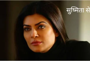 sushmita sen