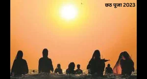 Chhath Puja 2023