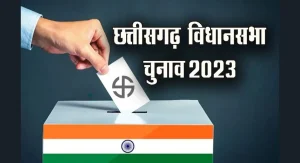 Chhattisgarh Elections 2023