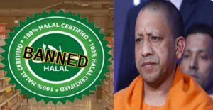 Halal, Ban, Uttar Pradesh