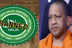 Halal, Ban, Uttar Pradesh