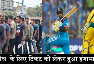 Ind vs Aus Match Raipur