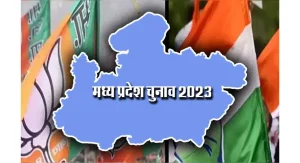 MP Election 2023