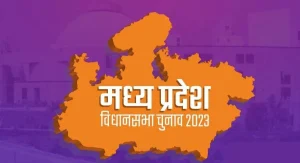 MP Elections 2023