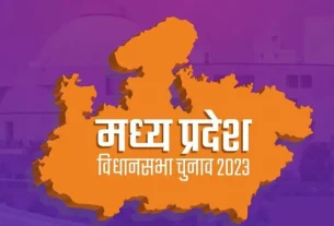 MP Elections 2023