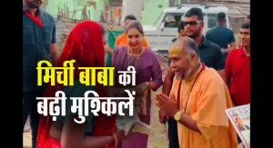 Mirchi Baba