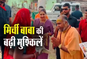 Mirchi Baba