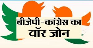 Raipur