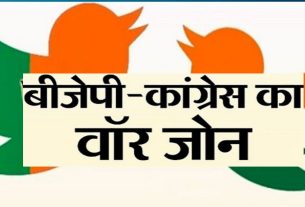 Raipur