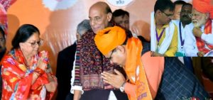 Bhajanlal Sharma, CM Rajasthan, BJP
