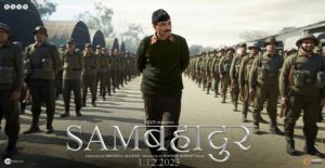 Samबहादुर