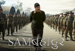 Samबहादुर