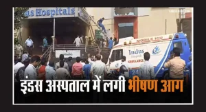 Visakhapatnam Fire Incident