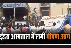 Visakhapatnam Fire Incident