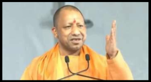 Yogi Adityanath