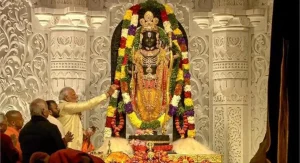 Ayodhya News