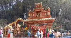 Ayodhya Ram Mandir Pran Pratishtha