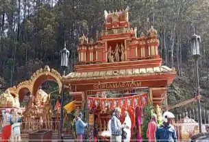Ayodhya Ram Mandir Pran Pratishtha
