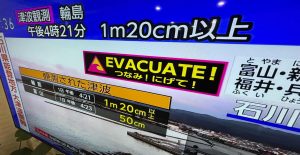 Earthquake, Japan