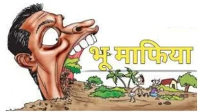 Gwalior News