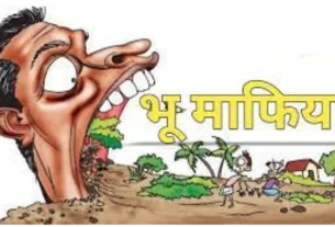 Gwalior News