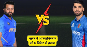 IND vs AFGT20I