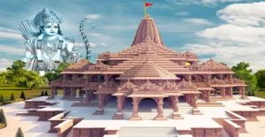 Ram Mandir, Mauritius