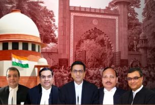 Supreme Court, AMU