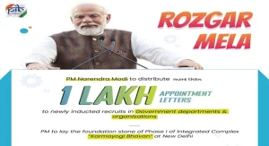Rozgar Mela 2024