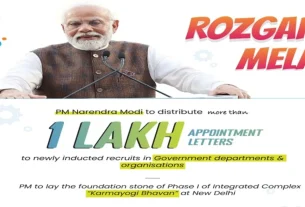Rozgar Mela 2024