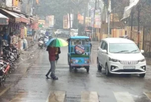 UP Weather