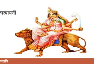 Chaitra Navratri