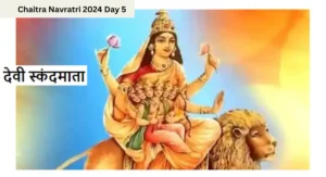 Chaitra Navratri day 5