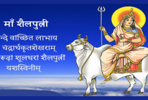 Navratri Day1