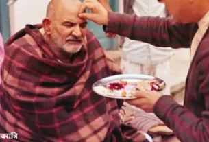 Neem Karoli Baba